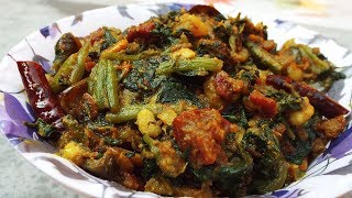 Palong Shak Ghonto – Bengali Recipe  How to make Palong Shak Ghonto  Bengali Saag Recipe [upl. by Connell]