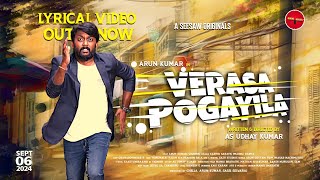 VERASA POGAYILA  Lyrical Video  SEE SAW [upl. by Sinegra]