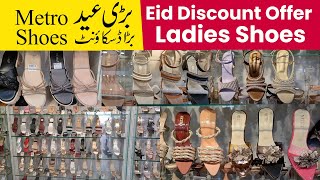 Metro Shoes Eid Sale  20 Discount  Ladies Shoes In Rawalpindi Pakistan  New Sandals For Women [upl. by Aliak]