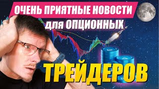 Будут ли опционы и фьючерсы на Тонкоин Toncoin  Что готовит Биржа АЕ в 2024 году [upl. by Ytsim]