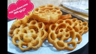 Eggless Achappam  Rose Cookies  Achu Murukku  Achappam [upl. by Ekaterina]