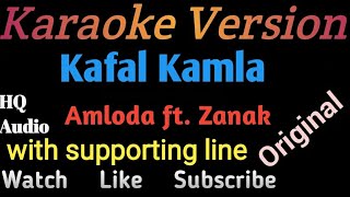 Karaoke of Kafal Kamla by Almoda ft Zanak full instrumental original version with supporting line [upl. by Romola]