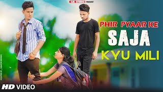 Bol Kaffara Kya Hoga  Bewafa School Love Story  Dil Galti  Neha Kakkar Sad Love StoryAdi  GMST [upl. by Alyehc]