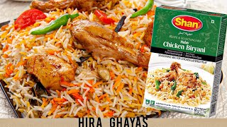 Chicken Biryani  Made With Tamarind And Curry Leaves  Shan Biryani Masala [upl. by Remle476]