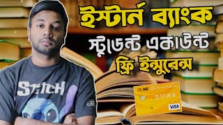 Eastern Bank Student Account  ইস্টার্ন ব্যাংক স্টুডেন্ট একাউন্ট  EBL Campus Account [upl. by Georgy752]