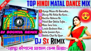 Top Hindi Matal Dance Humming Bass Mix [upl. by Ainiger660]