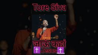 morning ✝️ worship more jivan ke Swami 🙏🏼🛐foljchurch ankit paster 🔥👑fatharenashorts [upl. by Ajdan]