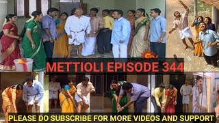 Metti oli episode 34417052021Metti oli today full episodeSun TvTamilserials [upl. by Singer]