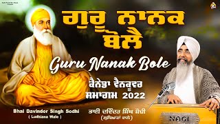 Guru Nanak Bole  Canada Vancouver Samagam 2022  Bhai Davinder Singh Sodhi  Sodhi Production House [upl. by Moht]