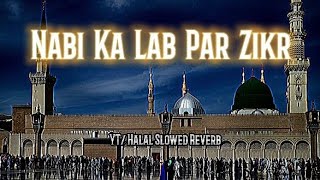 Nabi Ka Lab Par Jo Zikr  Kamal Aya  Syeda Waleha Batool  New Naat 2022  Shan e Ramazan [upl. by Perseus]