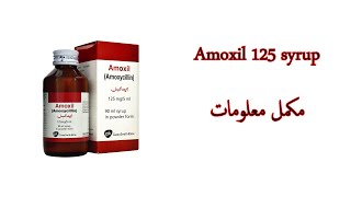 Amoxil 125mg syrup  Amoxicillin 125mg Syrup  uses benefits and side effects in urdu\hindi [upl. by Ferris]