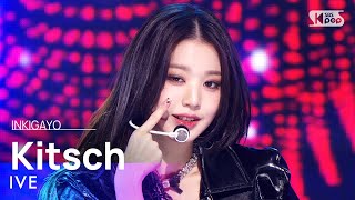 IVE아이브  Kitsch 인기가요 inkigayo 20230423 [upl. by Peh]