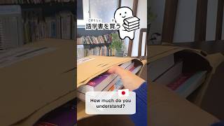 Buying language learning books 1Minute Japanese Listening Practice [upl. by Sharl881]