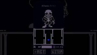 WARNED Sans Fight  Part 1 undertalefangame sans undertale [upl. by Analeh]