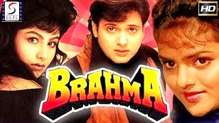 ब्रह्मा l Brahma l Hindi Blockbuster Movie l Govinda Madhoo l 1994 [upl. by Leila]