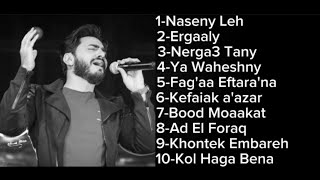 ميدلي أجمل أغاني تامر حسني الحزينة 2023 Medly Tamer Hosny Songs Sad [upl. by Neelrihs931]