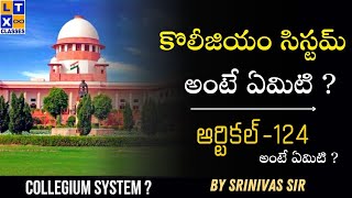 What Is Collegium System  What is Article 124A  Explained in Telugu by Srinivas Sir  UPSC [upl. by Ikkir]