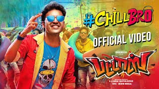 Chill Bro Video Song  Pattas  Dhanush  Vivek  Mervin  Sathya Jyothi Films [upl. by Nnaeitak]