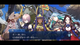 FateGrand Order  Lostbelt 7  Nahui Mictlan  Act 13 Arrow 5 [upl. by Telfer]