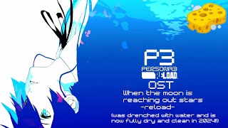 Persona 3 Reload OST  When the Moon is reaching out stars FINAL WASH OF 2024 HQ [upl. by Bondy]