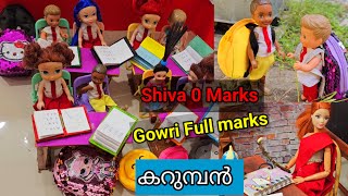 കറുമ്പൻ Episode  395 Barbie Doll All Day Routine In Indian Village  Barbie Doll Bedtime Story [upl. by Naol]