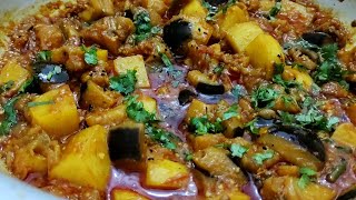 Aloo Baingan sabzi Aloo baingan ka salan  Eggplant recipe [upl. by Just]