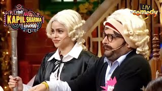 Judge Rajesh Arora ने दी Bhoori को चटपटी सज़ा  The Kapil Sharma Show  Comedy Ka Tadka [upl. by Lind]