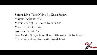 Aurat Teri Yehi Kahani Movie Song Diya Tune Naiya Ko Bharat Bhushan Nirupa Roy Chandrashekhar 1954 [upl. by Luba338]