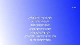 Sefer Yetsirah 1 5  ספר יצירה  étude et commentaires [upl. by Miranda]