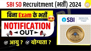 SBI SO 2024 Notification Out 🔥  बिना Exam के भर्ती  SBI Specialist Officer Notification Update [upl. by Amees914]