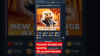 webpage not available problem in hamster kombat How To solve this hamsterkombat airdrop [upl. by Nitsua]