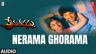 Nerama Ghorama Song  Prema Thapassu Telugu Movie  Rajendra PrasadRoja  Raja  Vennelakanti [upl. by Ecirted]