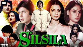 Silsila 1981 Full Movie  Amitabh Bachchan  Rekha  Jaya Bachchan  Shashi Kapoor  Review amp Facts [upl. by Arinayed]