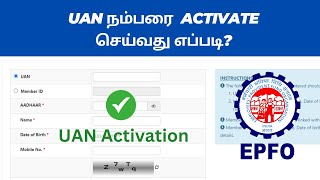 How to Activate UAN Number Online in Tamil  PF UAN Number Activation [upl. by Neerak224]