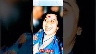 तुम्हें देख कर लगता हैshrimataji sahajayoga selfrelization sahaja dhyan shrimatajinirmaladevi [upl. by Evania]