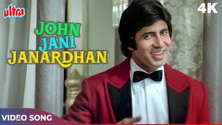 John Jani Janardhan in 4K  Mohammed Rafi  Amitabh Bachchan  Naseeb 1981 Songs in 4K [upl. by Grearson]