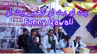 pat lo pat lo khambay pat lo 😂 funny Qawali 🤣 [upl. by Oj868]