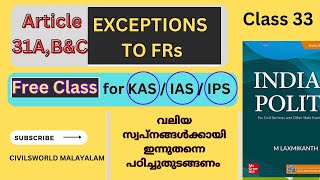 Article 31A31B31C ഇന്ത്യൻ ഭരണഘടന FREE CLASS FOR KAS IAS IPS kas [upl. by Chase]