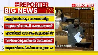 ​പൂരം കലക്കലിൽ ​ഗൂഢാലോചനയെന്ന് കടകം പള്ളി സുരേന്ദ്രൻ  Kadakampally Surendran [upl. by Rhoda486]