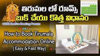 How to Book Tirumala Accommodation Online Easy and Fast Step by step Process [upl. by Edee]