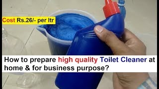 Toilet Cleaner Making 100 Real Formula  टॉयलेट क्लीनर बनाने का फॉर्मूला [upl. by Fredericka412]