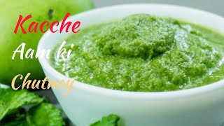 Raw Mango Chutney  Kacche Aam ki Chutney By Zamoon Diary [upl. by Ehcor]