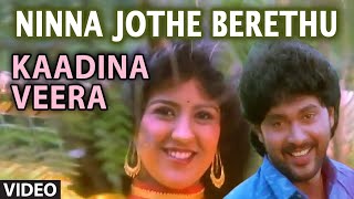 Ninna Jothe Berethu Video Song  Kaadina Veera Kannada Movie Songs  Vinod Alva Poonam Chatnis [upl. by Nosnehpets555]