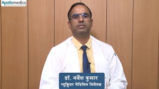 Lu 177 PSMA therapy for Prostate cancers ProstateCancer LutetiumPSMAtherapy PSMAPET narveshkumar [upl. by Bonnes]