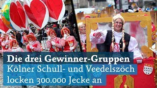 Schull un Veedelszöch im Kölner Karneval  Fußgruppen Wagengruppen und Originalitätspreis [upl. by Claudy]