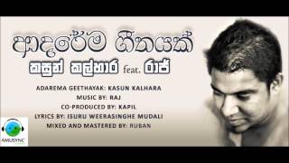 Adarema Geethayak Kasun Kalhara Feat Raj Thillaiyampalam [upl. by Hadias525]