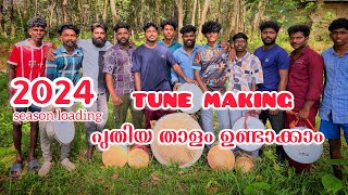 Kapalithambolamtune makingപുതിയ താളം ഉണ്ടാക്കാം 💜thambolam music creativity vlog [upl. by Dasya]