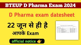 D pharma exam date 2024 new datesheet  Bteup exam latest news today  Bteup exam date 2024 [upl. by Corwun905]