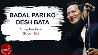 Raju Lama  Badal Pari Ko Desh Bata  Mongolian Heart  Nepali Song [upl. by Dorahs]