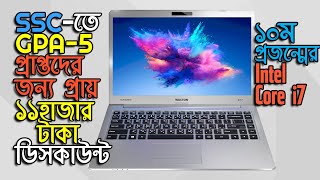 Walton Laptop Boot Manu key  How to Walton Laptop Setup by Pendrive Walton Laptop Windows 10 Setup [upl. by Gathard]